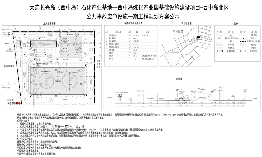 香港最快最准资料